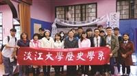 歷史週