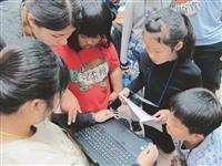 種子課輔社 傳遞資訊教育