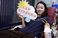 雄友會+校園獅子會 愛心捐血活動