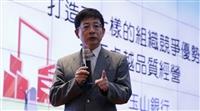 2019全面品質管理研習會