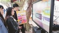 「危機四伏」實境模擬宣導交安