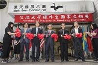 境外生文物展