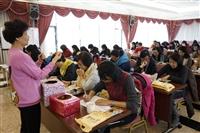 女教職員聯誼會第十二屆第二次會員大會