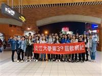 軟網社十字路口
