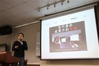 【翰林驚聲】旅型Travostyle共同創辦人莊宜璁：創業甘苦談
