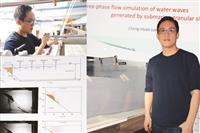 李政賢跨國合作深化研究