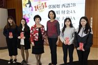 女教職員聯誼會第十二屆第二次會員大會