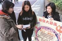 時報記者團隊招募中