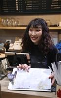 關於打工這檔事
