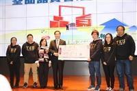 2019全面品質管理研習會