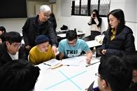 教中心教師組舉辦「觀課交流」