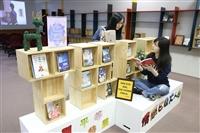 圖書館性平特展
