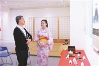 日研社展茶聖千利休