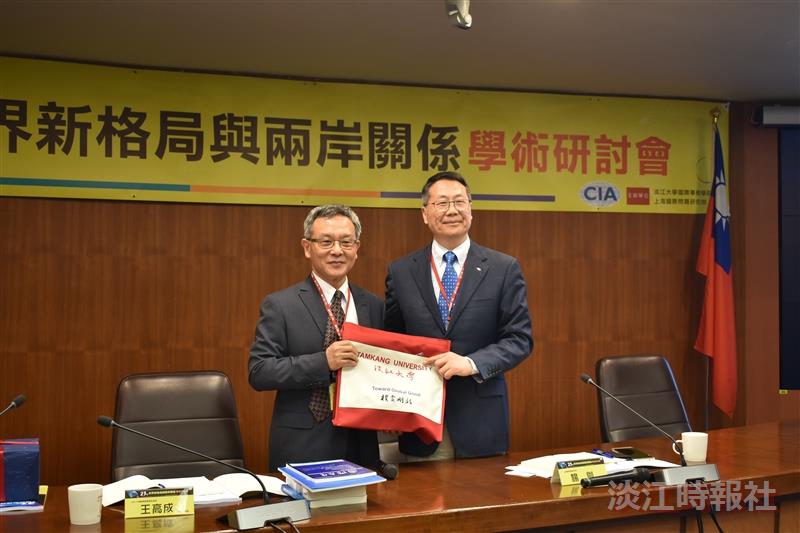 世界新格局與兩岸關係