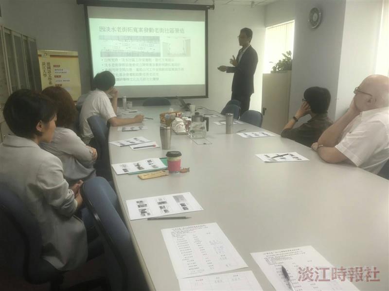 顏神鈦談「文化淡水 藝術造鎮」社造經驗
