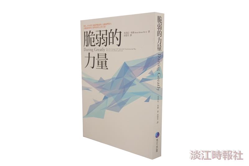 一流讀書人導讀