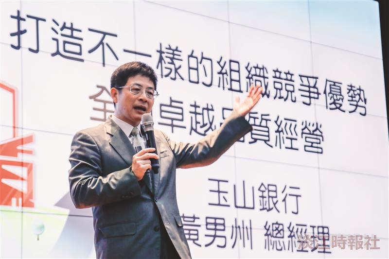107學年度全面品質管理研習會