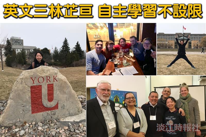 英文三林芷亘 自主學習不設限