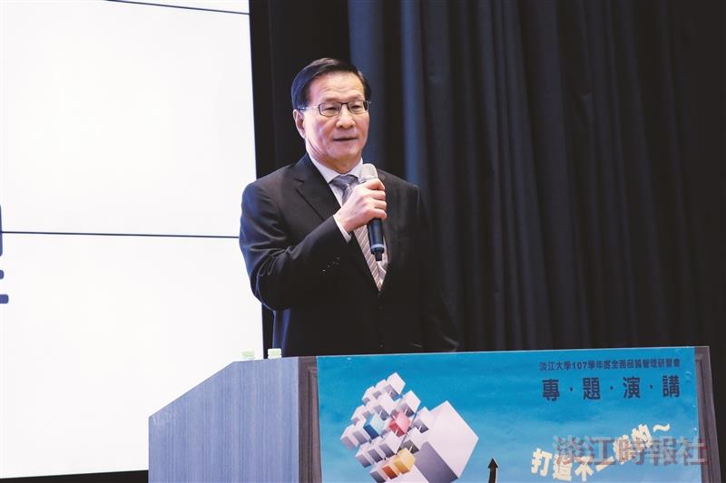 107學年度全面品質管理研習會