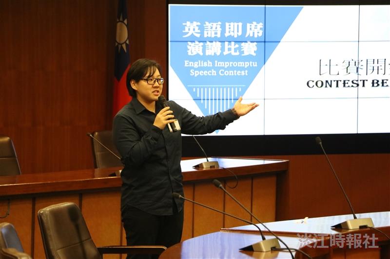 英文系即席演講