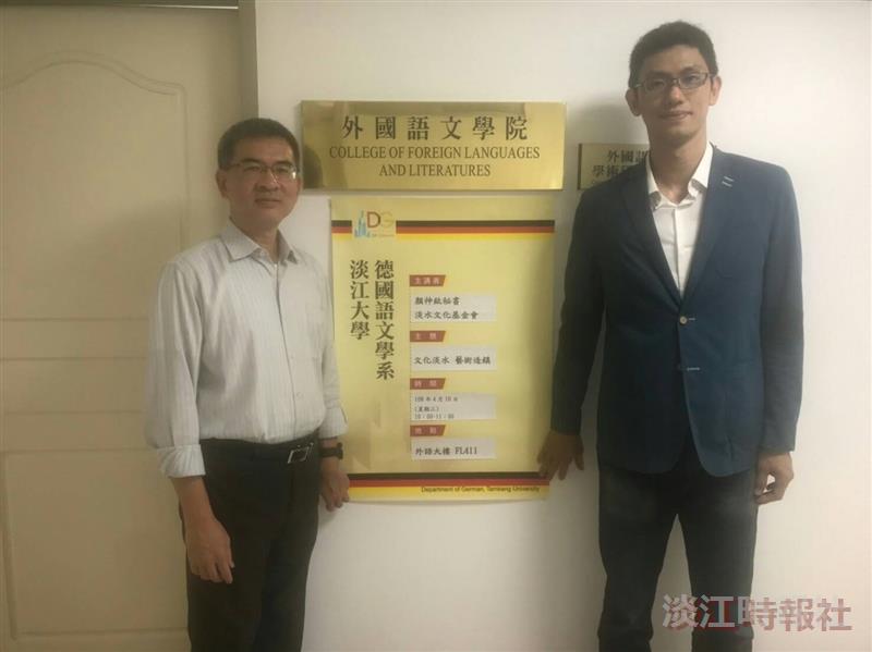 顏神鈦談「文化淡水 藝術造鎮」社造經驗