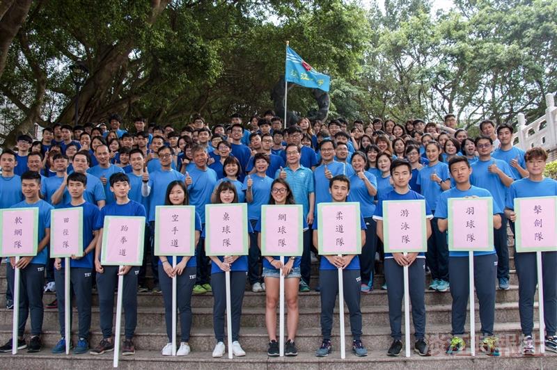 全國大專院校運動會 授旗典禮
