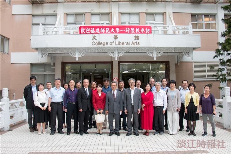 福建師範大學參訪