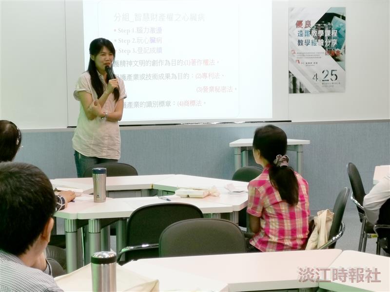遠距組「優良遠距教學課程經驗分享會」