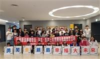 財金系「勇闖金銀島，幸福大未來」金融理財營隊
