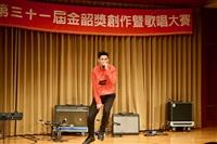 金韶獎初賽