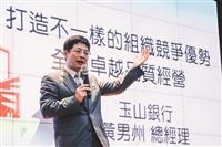 107學年度全面品質管理研習會
