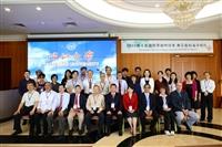 2019鄭芝龍國際學術研討會