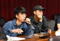學生事務會議