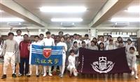 本校擊劍隊4月1日至6日至日本東京交流