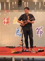 4/8-4/10 烏克麗麗社 淡大烏克節 4/10 19:00 烏克傳情晚會