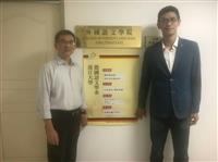 顏神鈦談「文化淡水 藝術造鎮」社造經驗