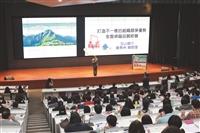 107學年度全面品質管理研習會