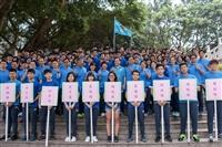 全國大專院校運動會 授旗典禮