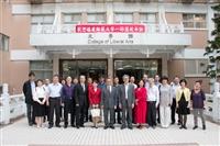 福建師範大學參訪