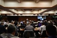 第166次行政會議