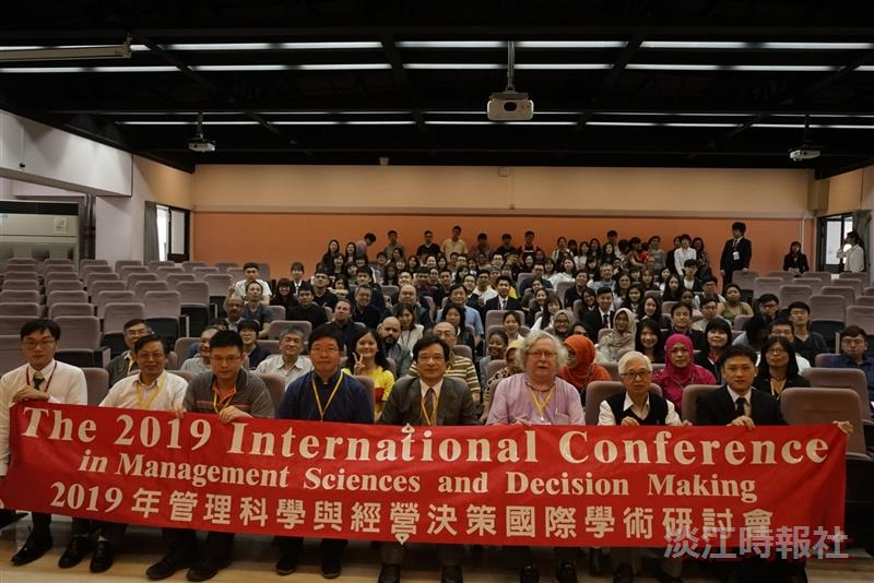 2019管理科學與經營決策國際學術研討會
