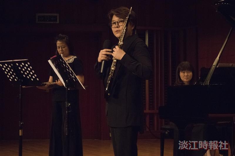 2019 淡江音樂祭 高貴的晚宴 長笛、 雙簧管與鋼琴之夜