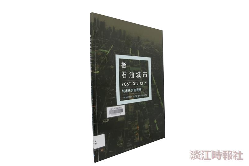 一流讀書人導讀