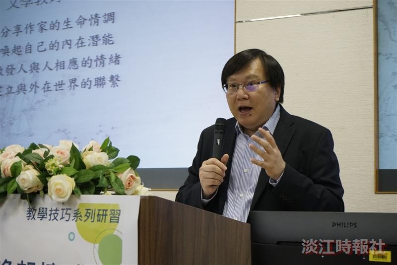 臺大劉少雄教授演講，主題「以情感喚起情感」－詩詞教學的省思