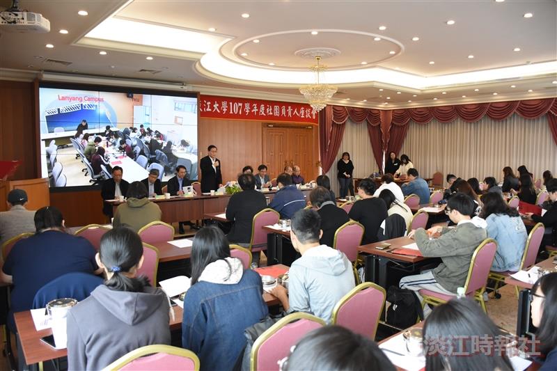 107學年度社團負責人座談會