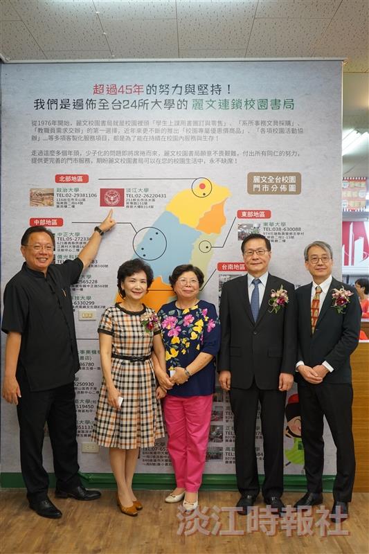 麗文書局開幕