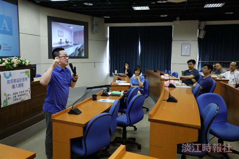 1080514學教中心教發演講