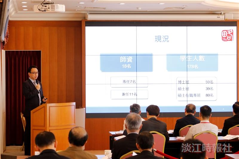 第七屆系所發展獎勵審查會議