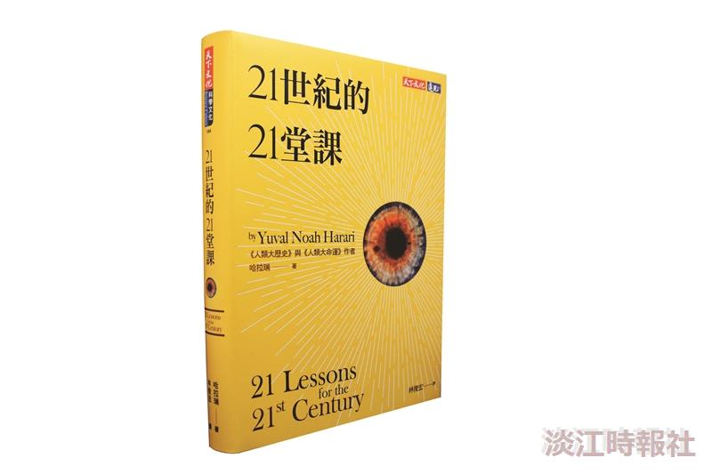 一流讀書人導讀
