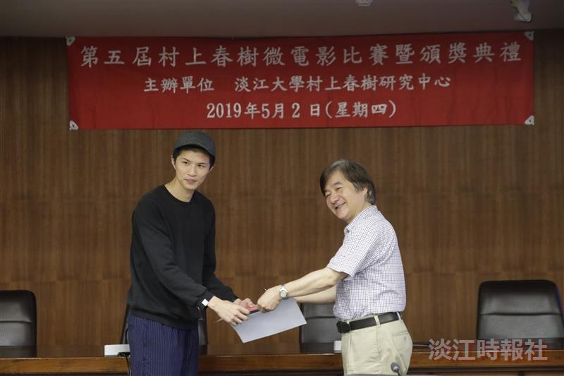 村上春樹微電影比賽頒獎